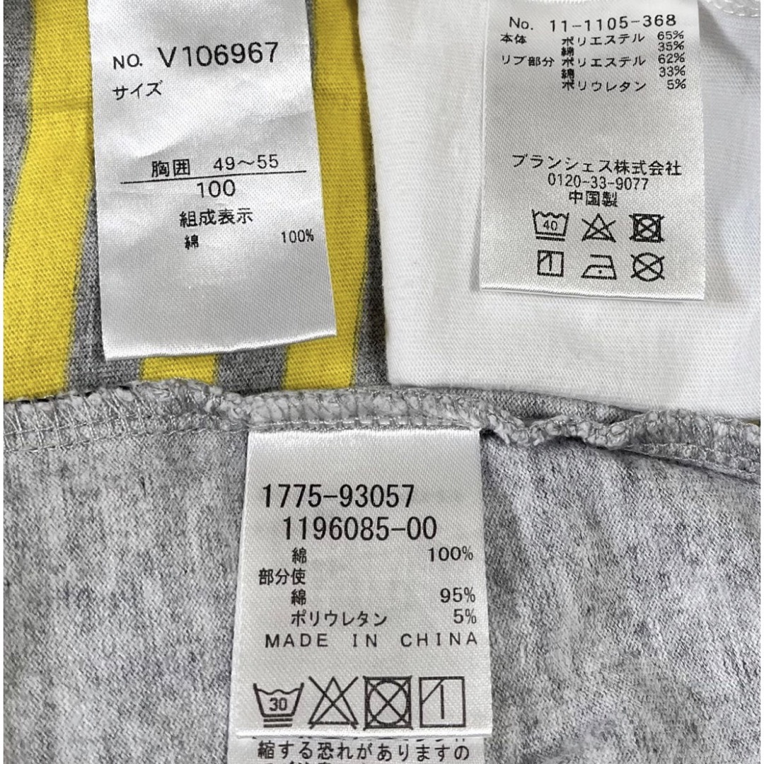 Branshes(ブランシェス)の半袖Tシャツ　長袖Tシャツ　ロンT  カットソー　トップス キッズ キッズ/ベビー/マタニティのキッズ服男の子用(90cm~)(Tシャツ/カットソー)の商品写真