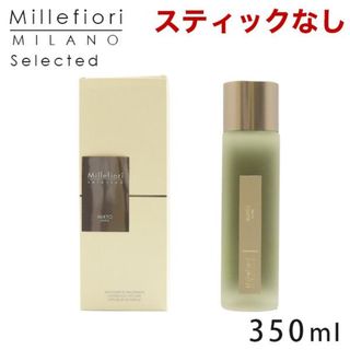 (KM0347)訳あり ミッレフィオーリ ディフューザー マートル 350ml(アロマディフューザー)