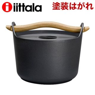 イッタラ(iittala)の(KM0402)訳あり イッタラ サルパネヴァ キャセロール 3L(鍋/フライパン)