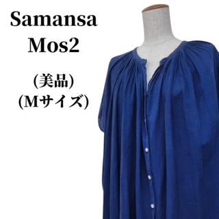 サマンサモスモス(SM2)のSamansa Mos2 サマンサモスモス ワンピース 匿名配送(その他)