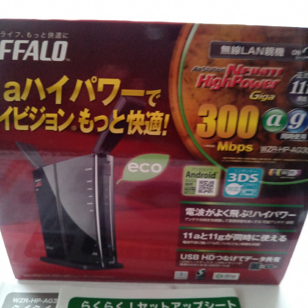 WiFiルーターバッファロー無線ＬＡＮ スマホ/家電/カメラのPC/タブレット(その他)の商品写真