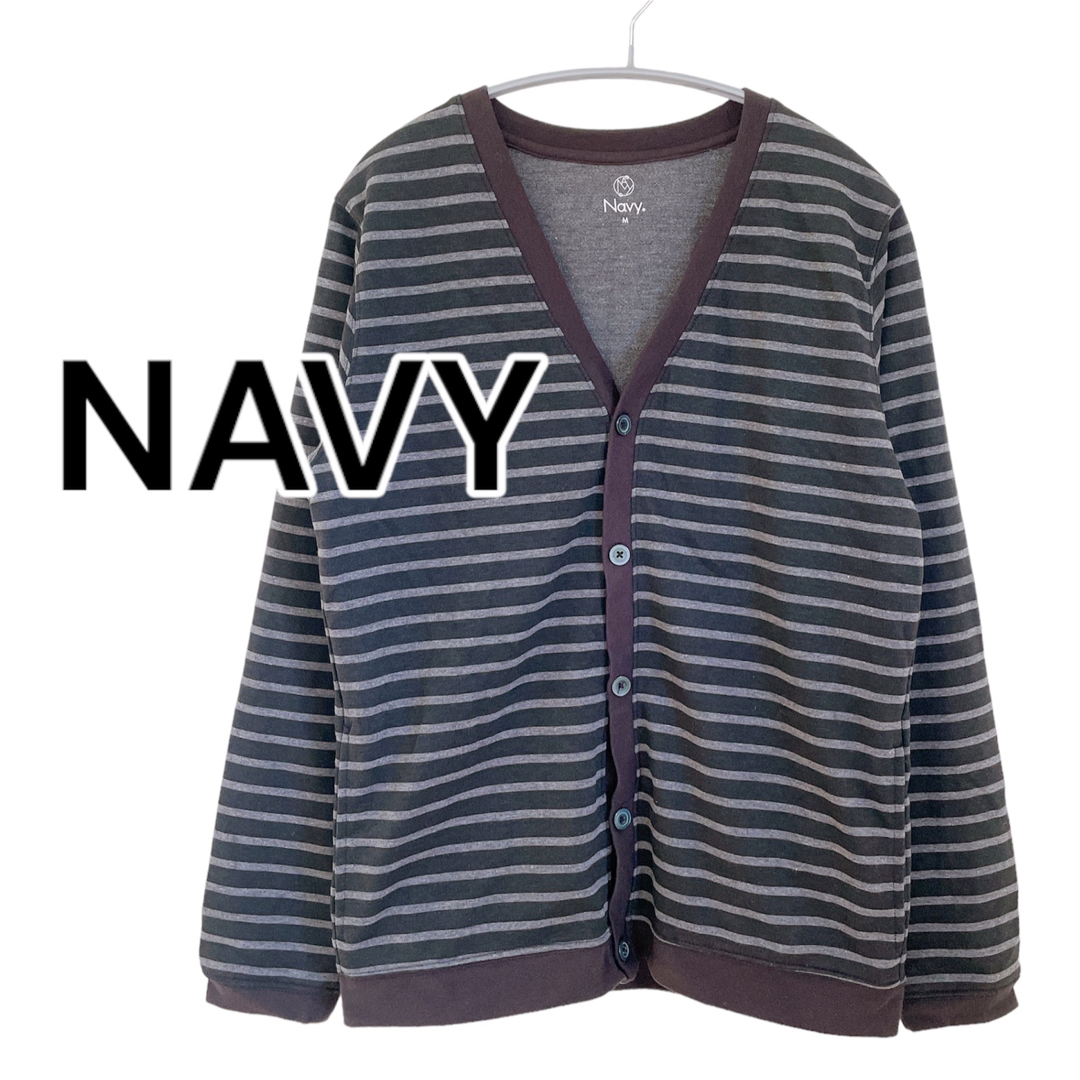 【Navy】カーディガン ブラウン系 ボーダー