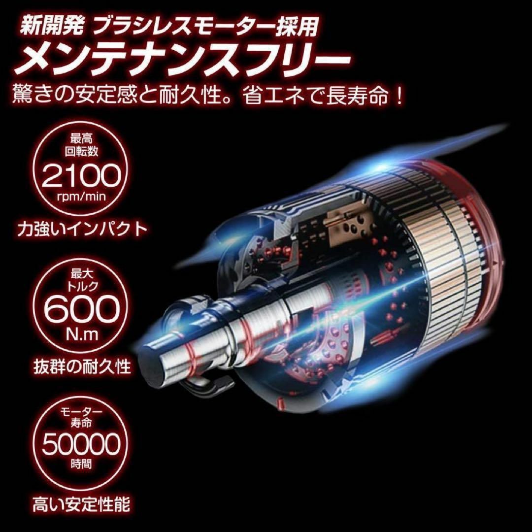 電動インパクトレンチ 2000N・m タイヤPSE認証済交換 トラック用