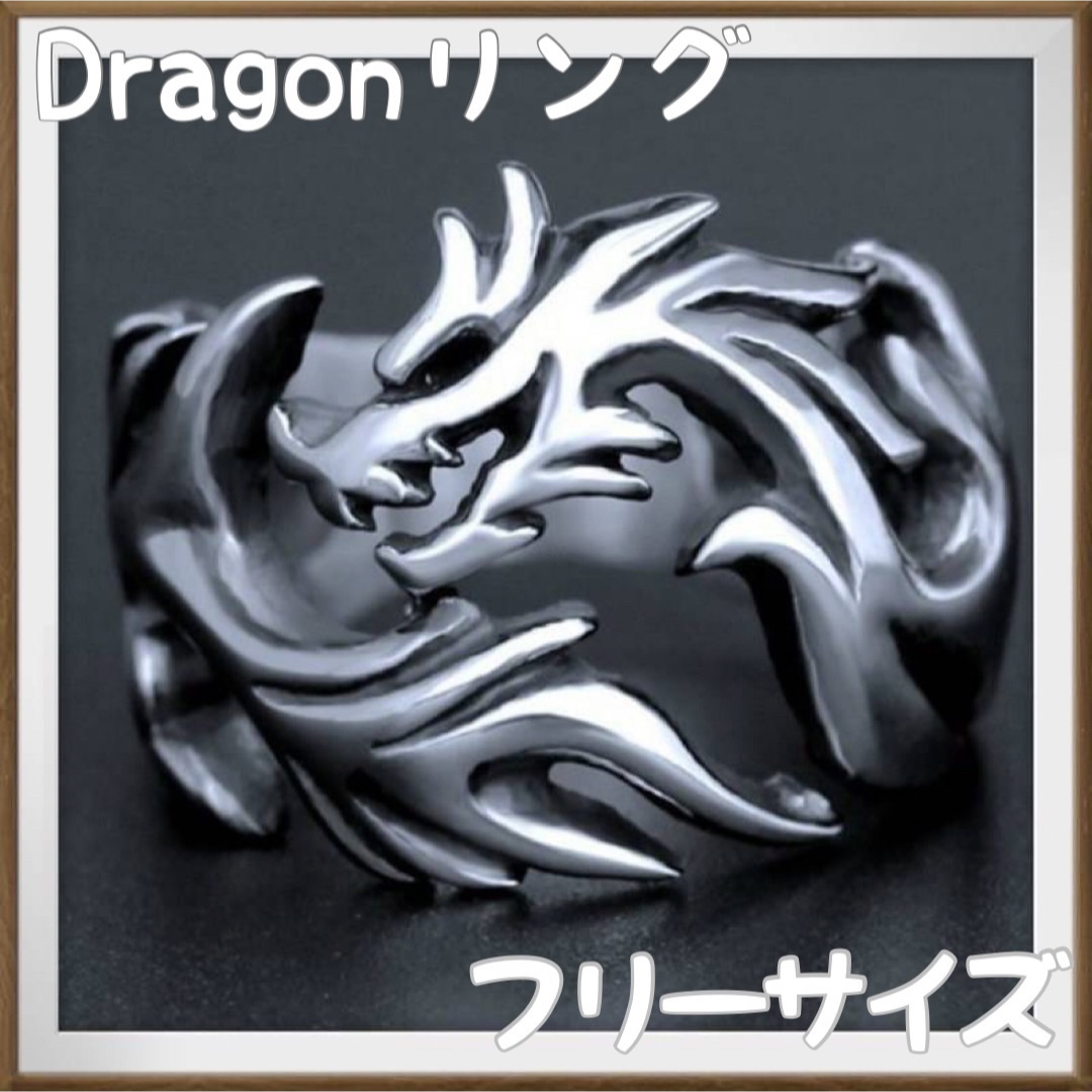 【即購入歓迎】メンズ リング ドラゴン シルバー 指輪 銀色 龍 シンプル メンズのアクセサリー(リング(指輪))の商品写真