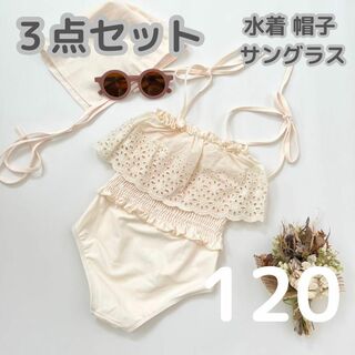 韓国子供服 水着 kids lace swimwear 120  サングラス(水着)