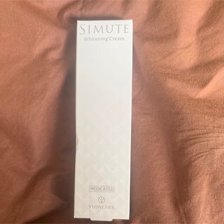シミュート　新品未開封(フェイスクリーム)