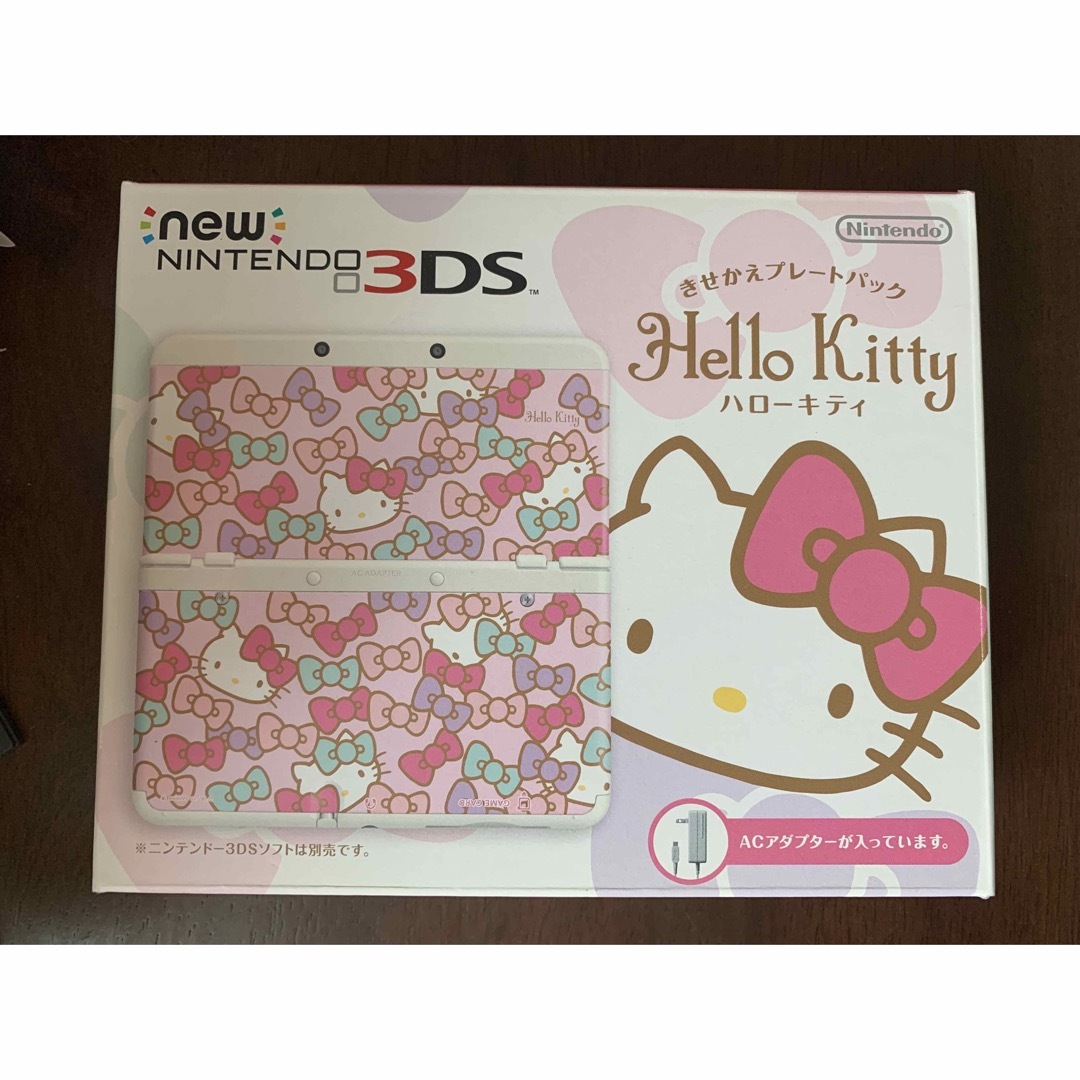 NINTENDO 3DS ハローキティ　Hello kitty 本体