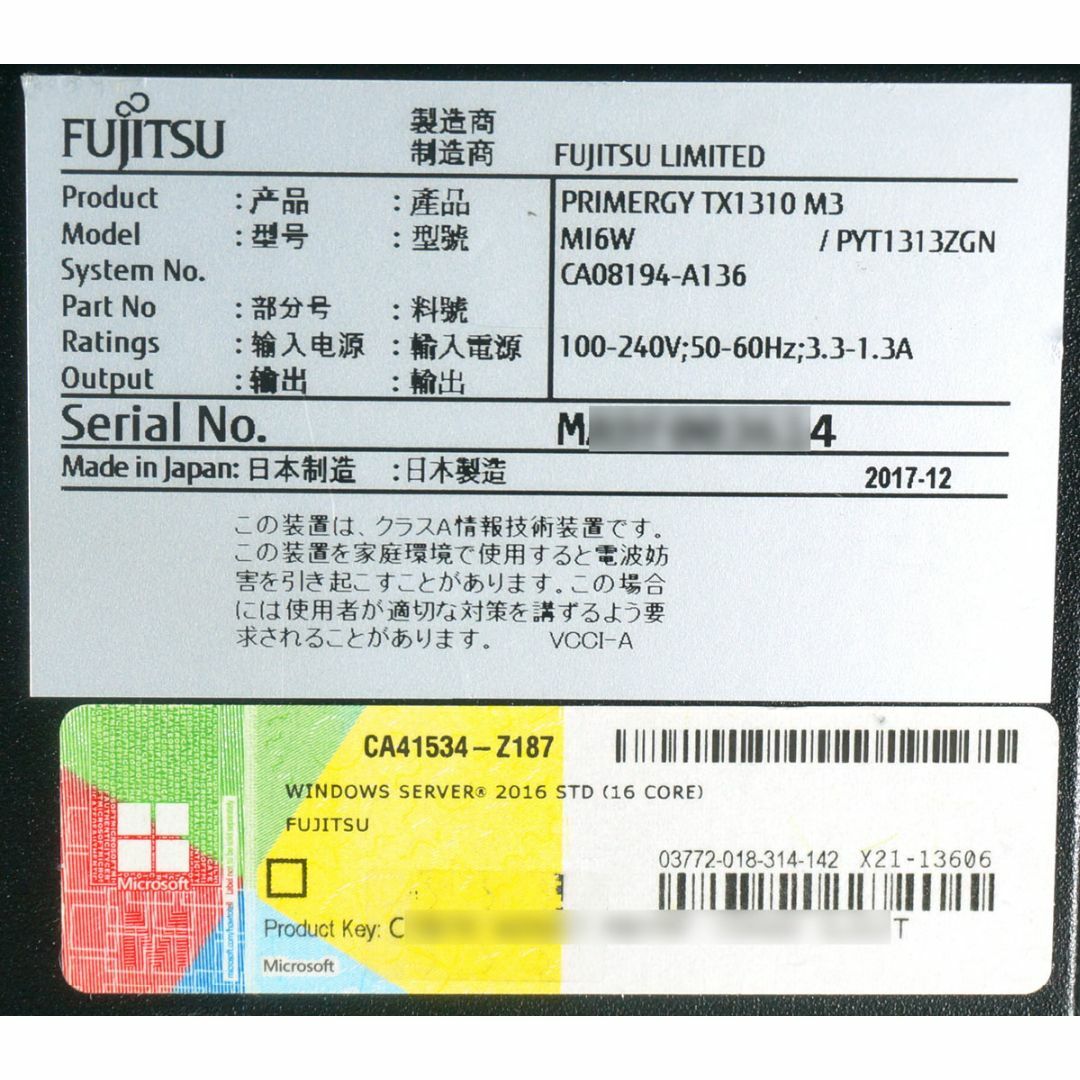 Fujitsu Primergy TX1310 M3 WinSVR2016STD