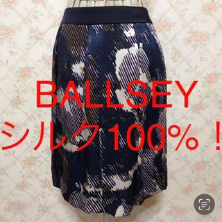 ボールジィ(Ballsey)の★BALLSEY/ボールジィ★極美品★シルク100%！スカート38(M.9号)(ひざ丈スカート)