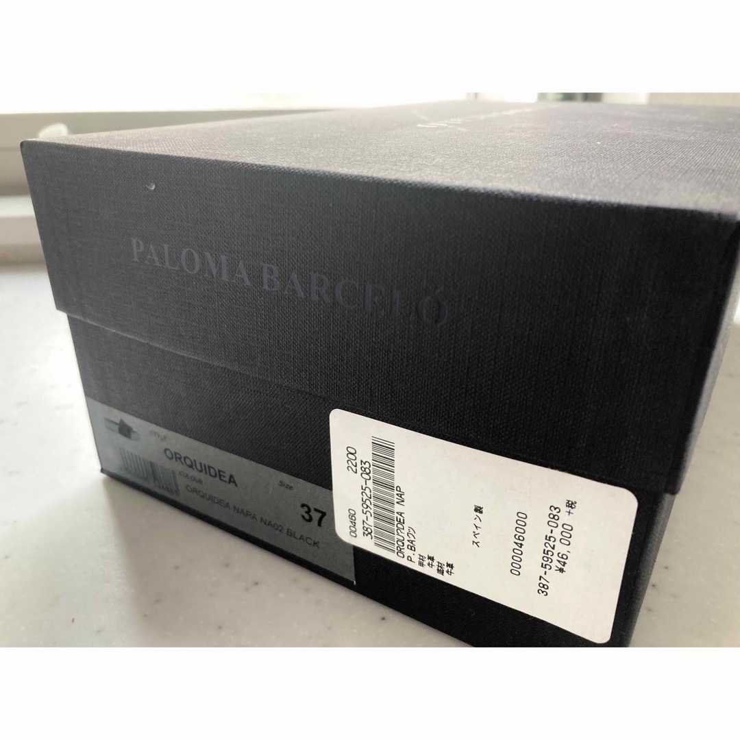 PALOMA BARCELO - Paloma Barceló パロマバルセロ サンダル美品 定価