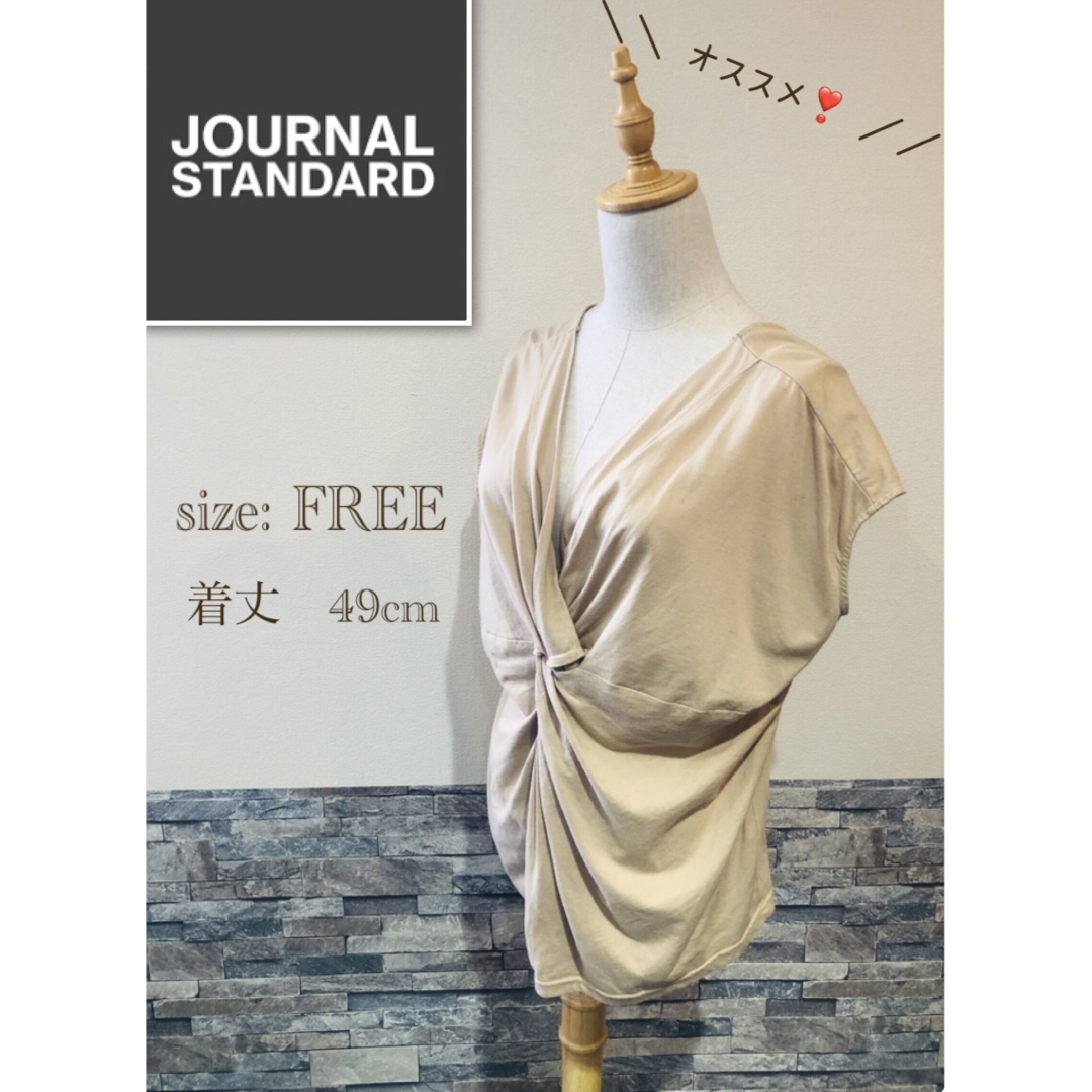 JOURNAL STANDARD(ジャーナルスタンダード)の＊ JOURNAL STANDARD ジャーナルスタンダード ノースリーブ レディースのトップス(カットソー(半袖/袖なし))の商品写真