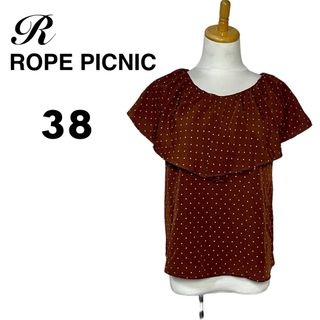 ロペピクニック(Rope' Picnic)の【極美品】フリル袖 ブラウン ホワイトドット ノースリーブ ブラウス カットソー(シャツ/ブラウス(半袖/袖なし))