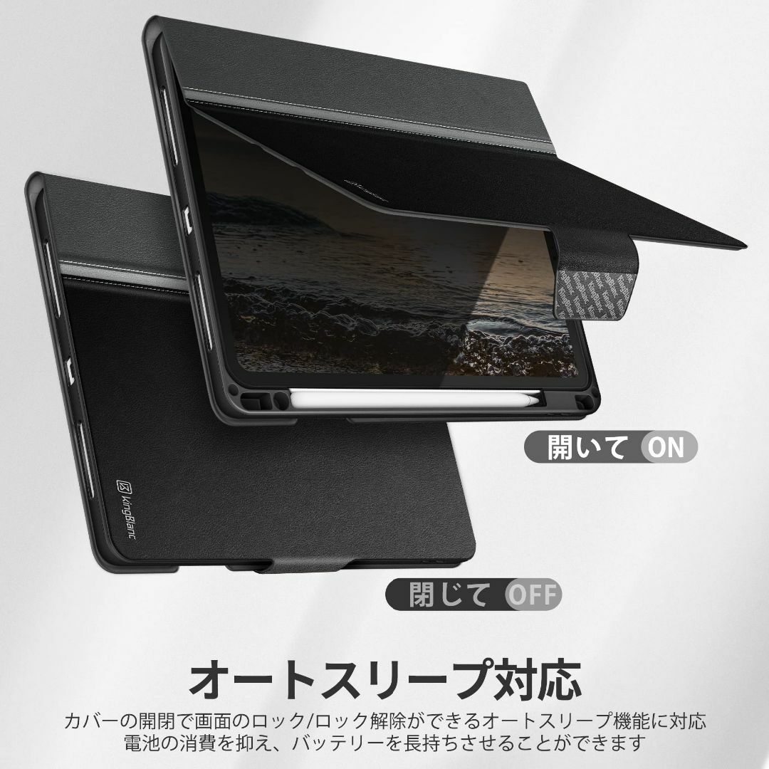 色:ブラックKingBlanc iPad Air 5 ケース 2022 第5