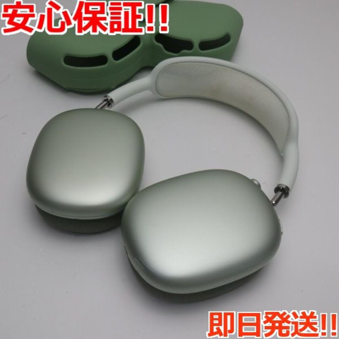 AirPods Max  グリーン