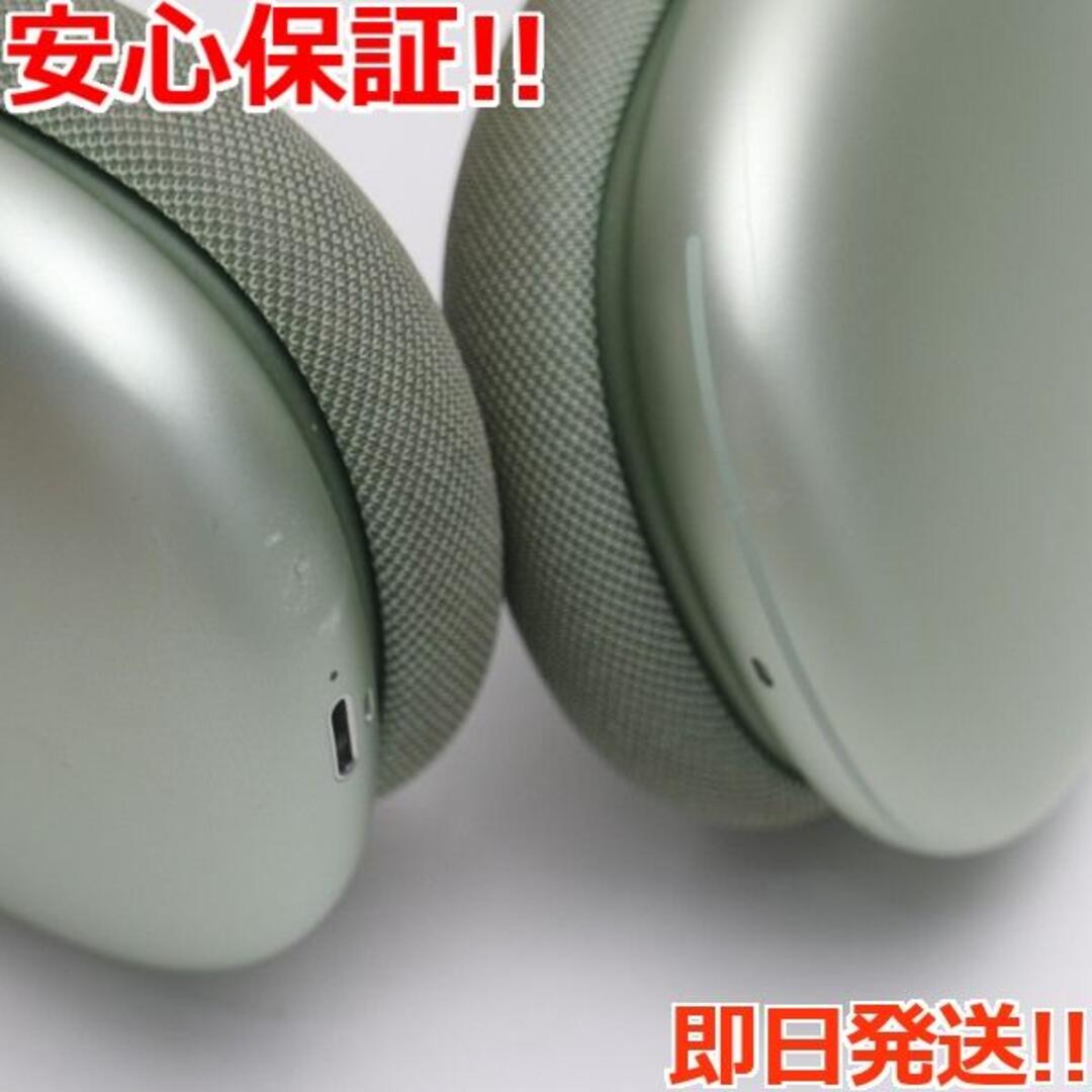 AirPods Max - グリーン　即日発送