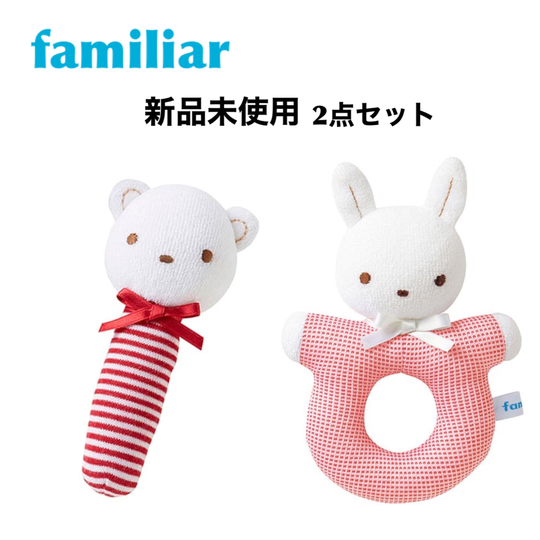 familiar - familiar♡ラトル(2点セット)の通販 by chibikuro's shop