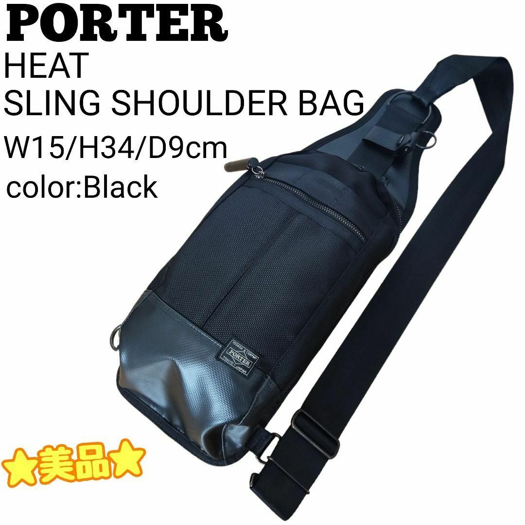 PORTER - ☆美品☆ PORTER HEAT スリングショルダーバッグ ボディ