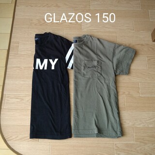 グラソス(GLAZOS)の専用です!GLAZOS Tシャツ2枚セット　サイズ150(Tシャツ/カットソー)