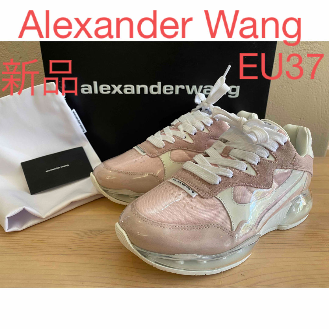 Alexander Wang(アレキサンダーワン)の新品 アレキサンダーワン AWNYC stadium エアクッション スニーカー レディースの靴/シューズ(スニーカー)の商品写真