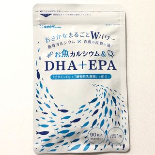 お魚カルシウム＆DHA+EPA 植物性乳酸菌 ビタミンD サプリメント(魚介)