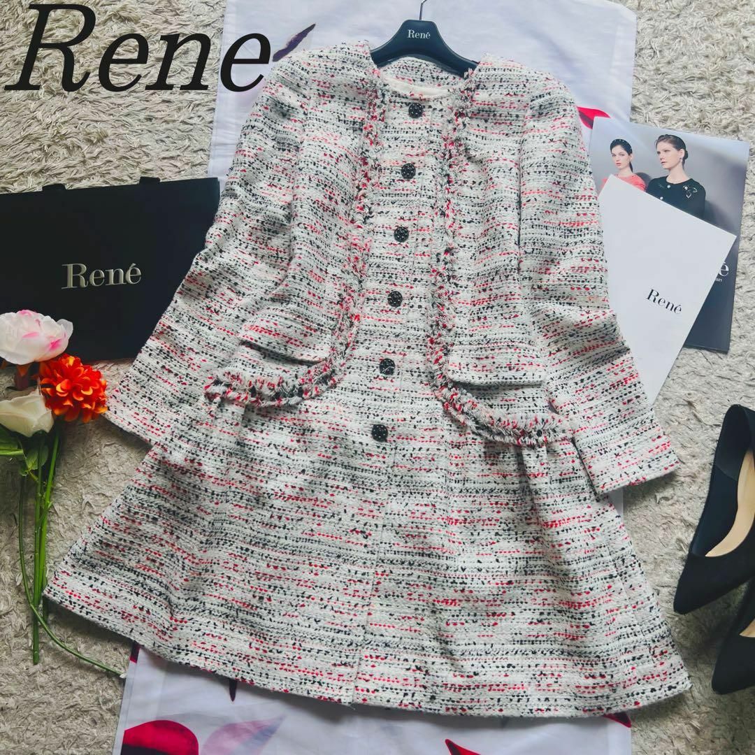 【美品】Rene ツイードノーカラーコート ホワイト TISSUE 36