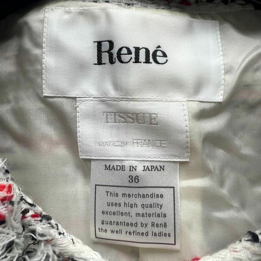 René - 【美品】Rene ツイードノーカラーコート ホワイト TISSUE 36の