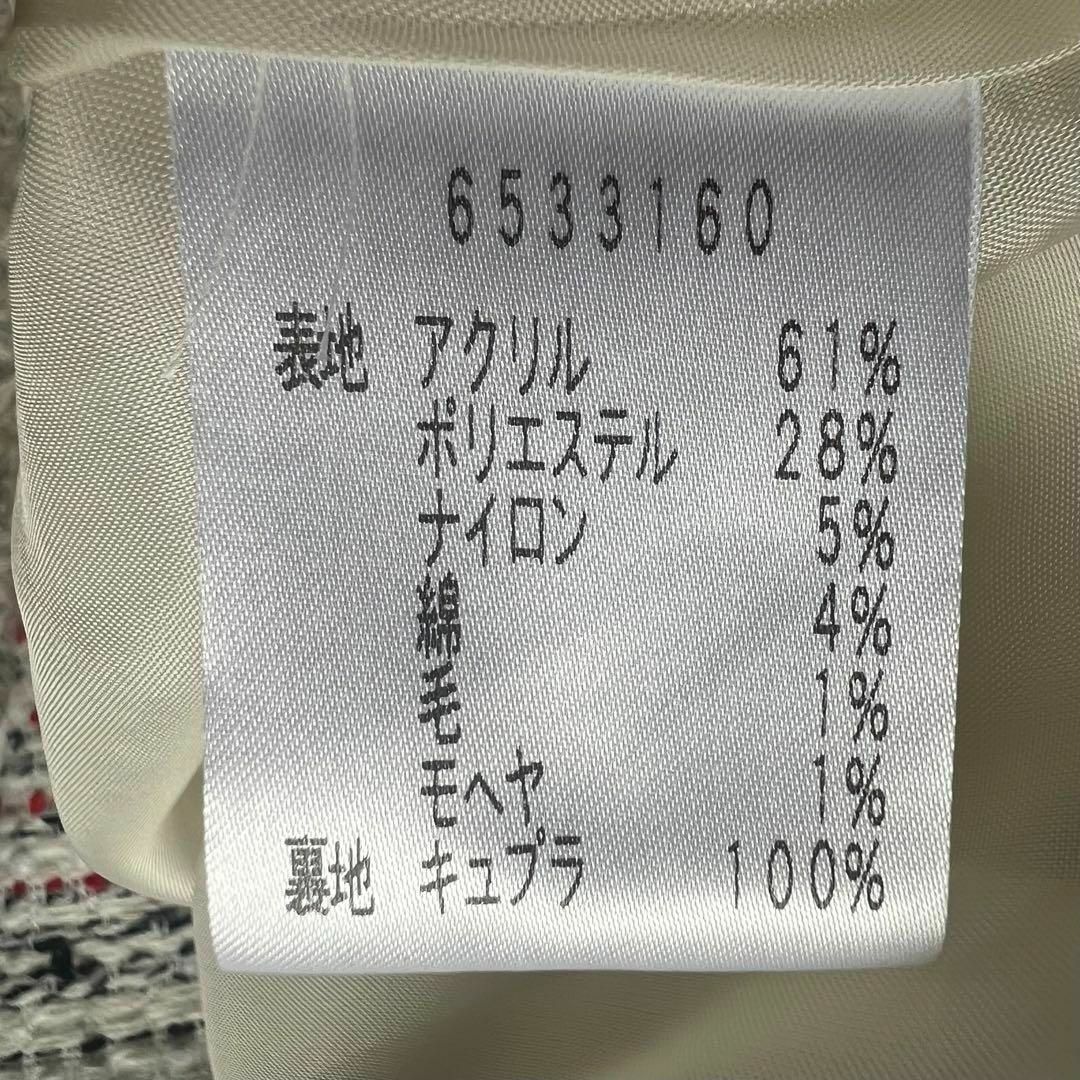 René - 【美品】Rene ツイードノーカラーコート ホワイト TISSUE 36の