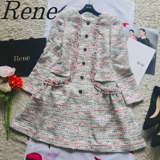 René - 【美品】Rene ツイードノーカラーコート ホワイト TISSUE 36の ...