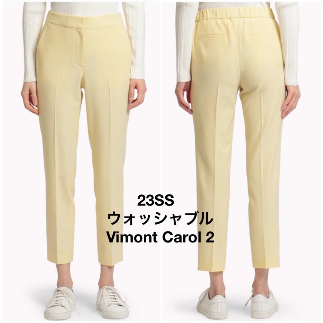 theory luxe 23SS Vimont ウォッシャブル　テーパードパンツレディース