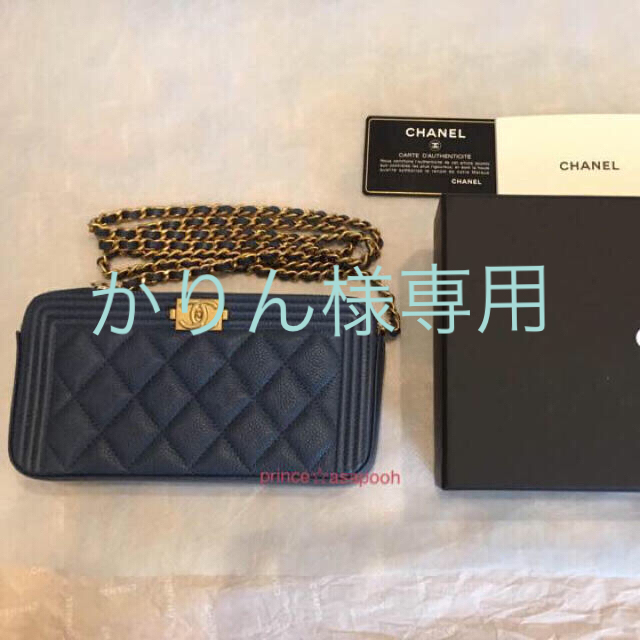 CHANEL(シャネル)の値下げ新品•完売★CHANEL ボーイシャネル★チェーンウォレット マトラッセ  レディースのバッグ(ショルダーバッグ)の商品写真