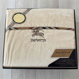 バーバリー(BURBERRY) シーツ/カバーの通販 200点以上 | バーバリーの