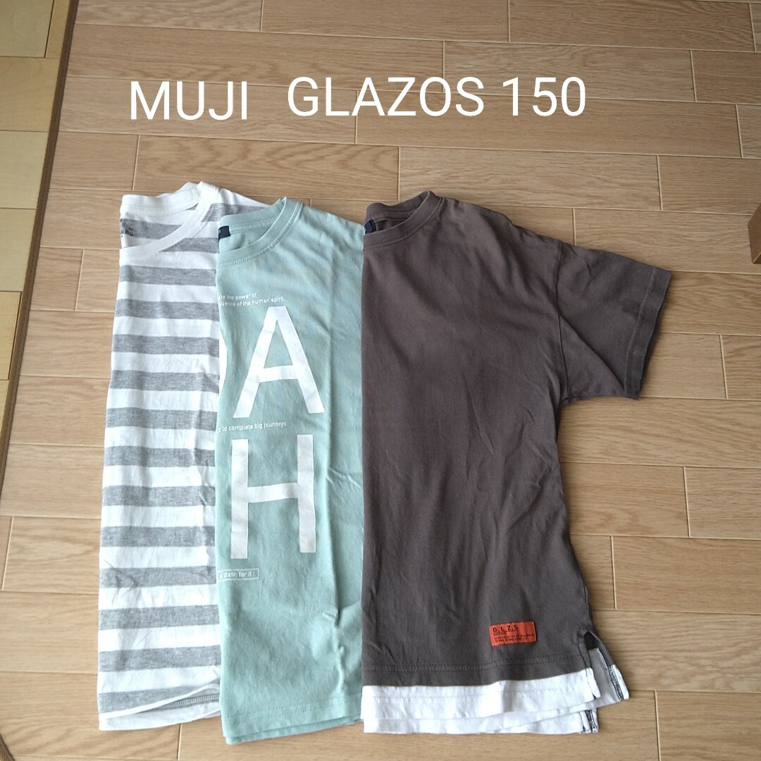 GLAZOS(グラソス)の男の子Tシャツ3枚セット　サイズ150 キッズ/ベビー/マタニティのキッズ服男の子用(90cm~)(Tシャツ/カットソー)の商品写真