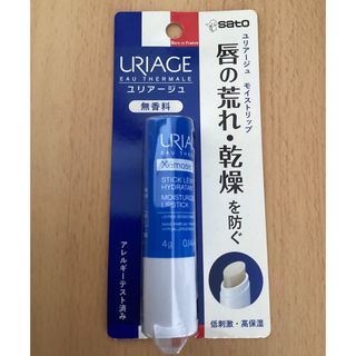 ユリアージュ(URIAGE)のユリアージュ モイストリップ 無香料(4g)(リップケア/リップクリーム)