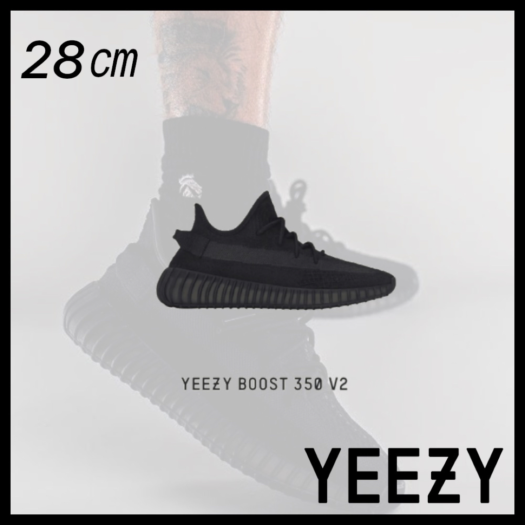 adidas YEEZY BOOST 350 V2 Onyx  28㎝