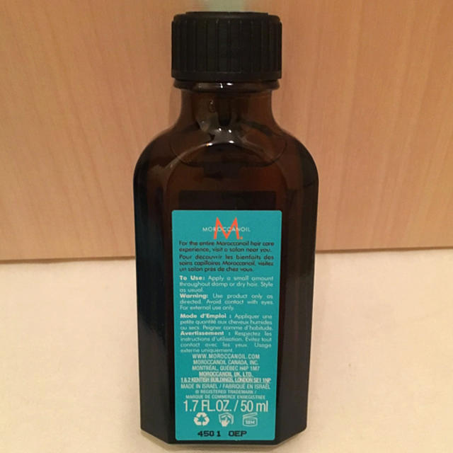 Moroccan oil(モロッカンオイル)の【新品 未使用】モロッカンオイル 50ml コスメ/美容のヘアケア/スタイリング(オイル/美容液)の商品写真