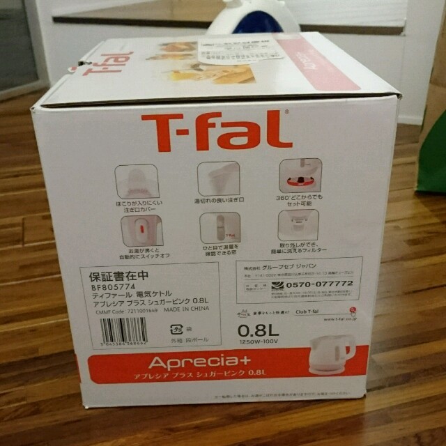 T-fal ケトル スマホ/家電/カメラの調理家電(調理機器)の商品写真