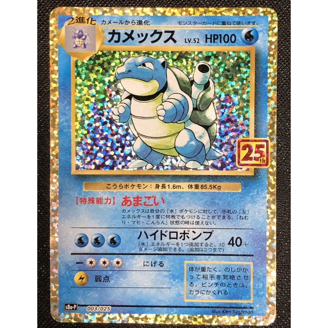 良品　ポケモンカードダス　初期6枚セットトレーディングカード