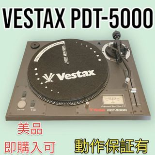 5ページ目 - DJ機器の通販 6,000点以上(楽器) | お得な新品・中古
