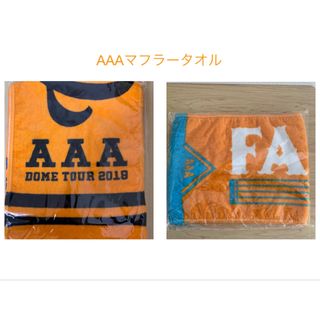 第1位獲得!】 大幅値下げ!AAA マフラータオル 橙 タオル