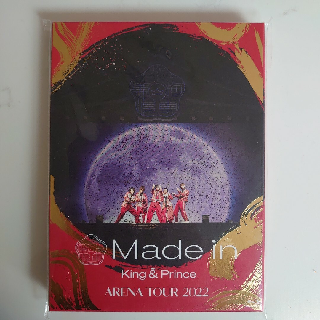 極美品♡King&Prince Made in ARENA TOUR 2022 エンタメ/ホビーのDVD/ブルーレイ(ミュージック)の商品写真