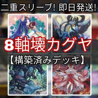 遊戯王 サンダルの通販 52点 | 遊戯王を買うならラクマ