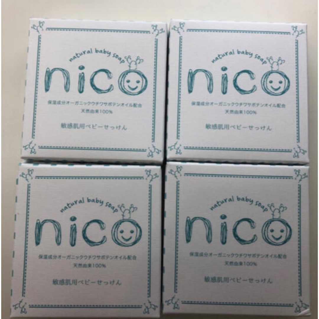 nico石鹸4つ☆- nico石鹸4つ☆-
