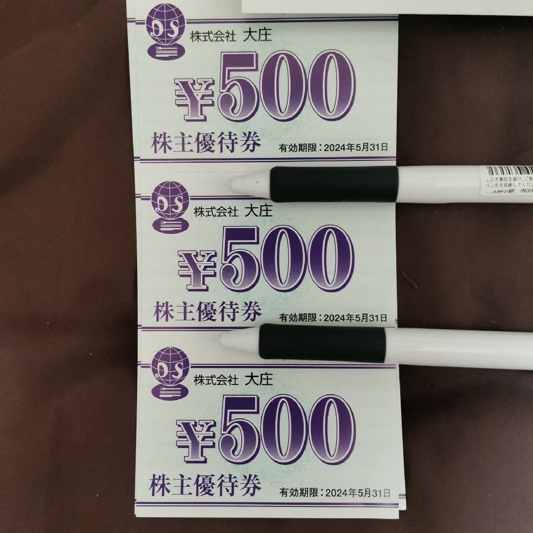 株式会社大庄 株主優待 12000円分 最新