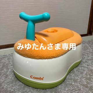 コンビ(combi)のコンビ トイレトレーニング ベビーレーベル おまるでステップ(ベビーおまる)