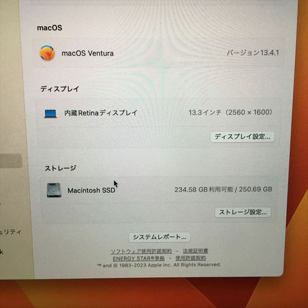 2日まで! 958)  MacBook Pro 13インチ 2018-i7 8