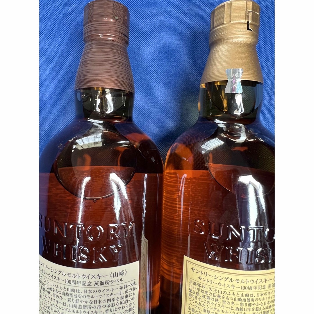 サントリー - 【100周年記念ラベル】山崎12年 & 山崎NV 700ml 2本