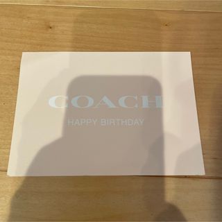 コーチ(COACH)のcoach バースデークーポン(その他)