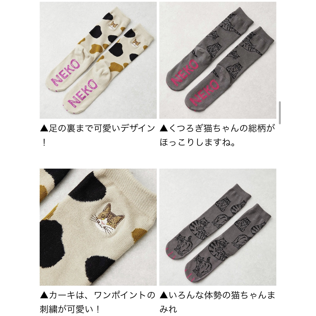 ear PAPILLONNER(イアパピヨネ)のear PAPILLONNER  ねこ家族5点セット レディースのバッグ(トートバッグ)の商品写真