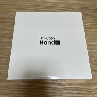 新品未開封　Rakuten Hand 5G ホワイト (スマートフォン本体)