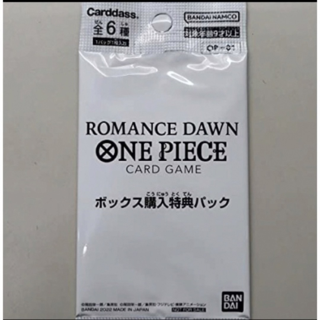 ❣️ワンピースROMANCE DAWN❣️ボックス購入特典パック